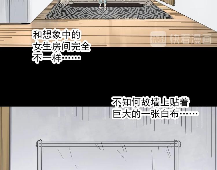 第322话 恶魔换脸术（五）30