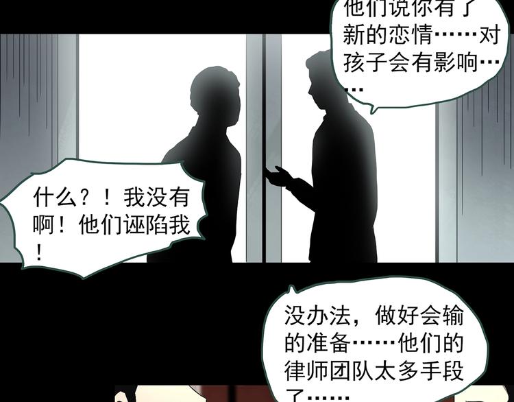 第323话 恶魔换脸术（六）10