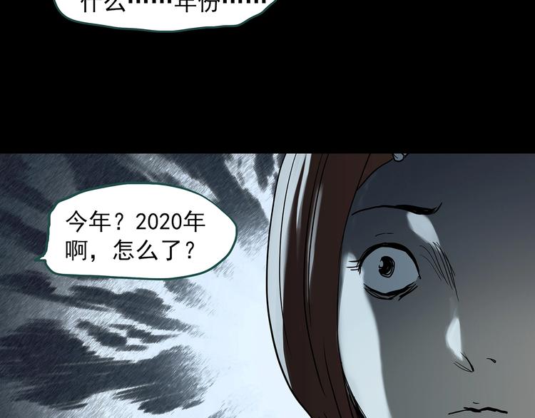 第329话 无尽的梦101