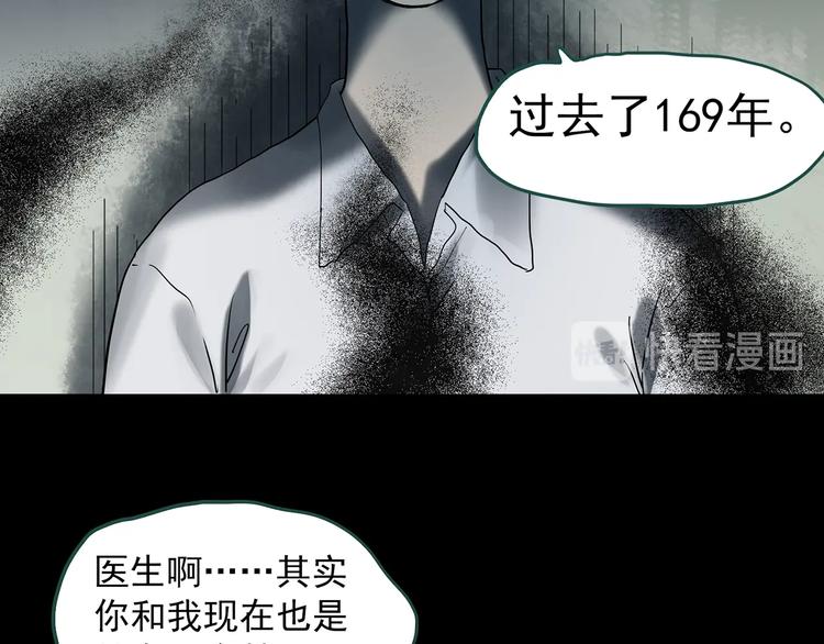 第329话 无尽的梦109