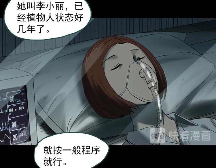 第329话 无尽的梦120