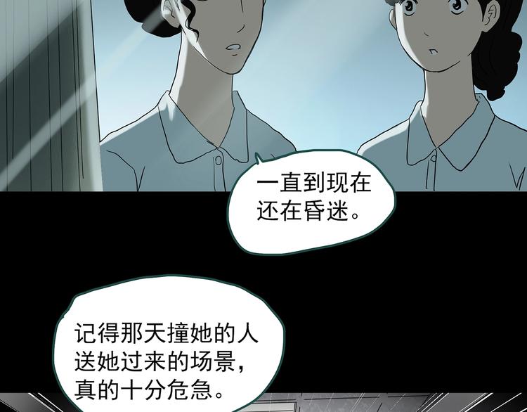 第329话 无尽的梦122