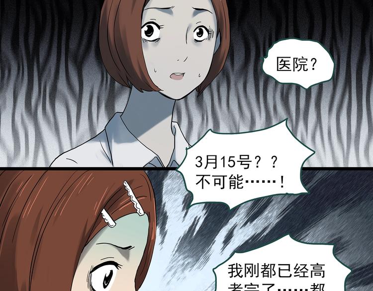 第329话 无尽的梦21