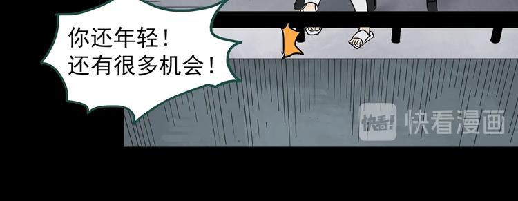 第329话 无尽的梦78