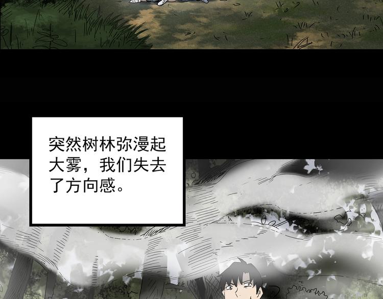 第334话 人头蜂巢（上）130