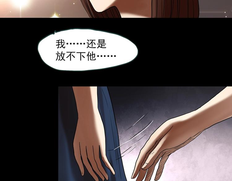 第334话 人头蜂巢（上）31