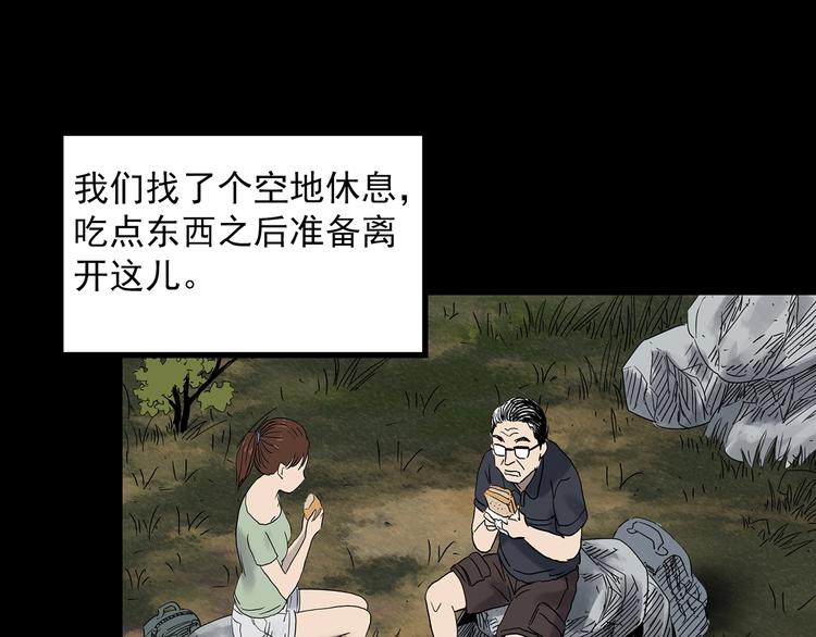 第334话 人头蜂巢（上）84