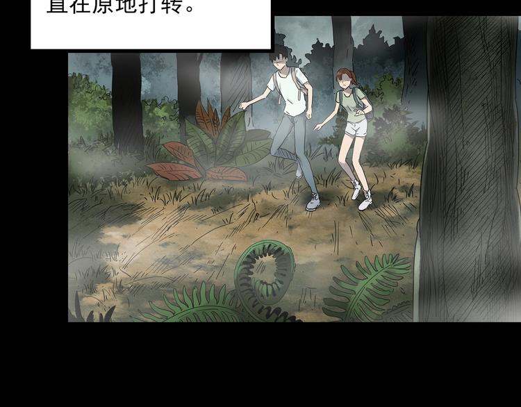 第335话 人头蜂巢（下）18