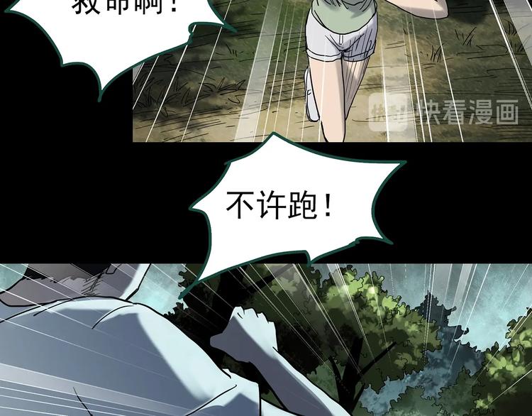 第335话 人头蜂巢（下）77