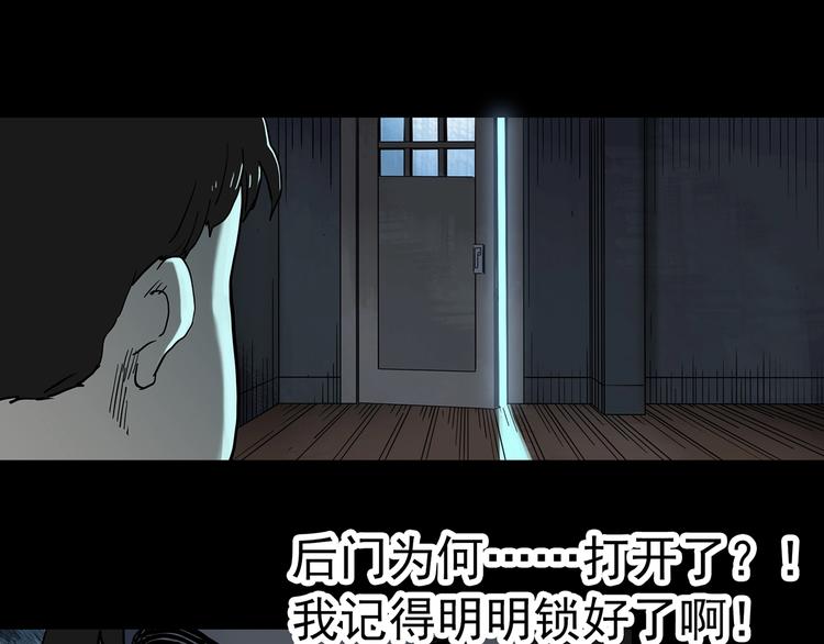 第337话 直播目击证人（中）77