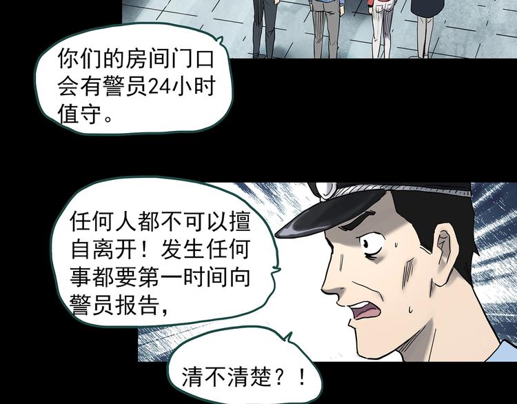 第338话 直播目击证人（下）22