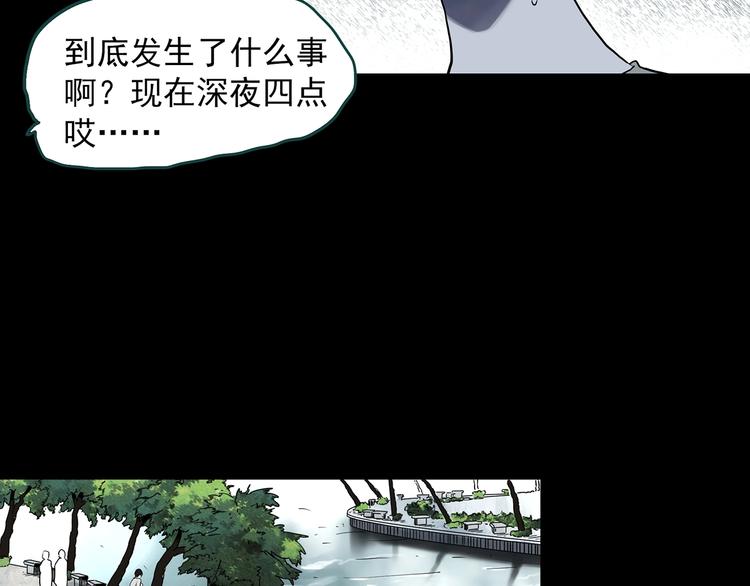 第342话 诡镜·谩之罪（中）26