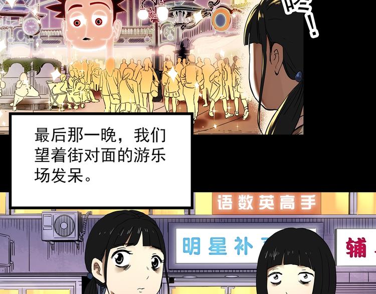 第342话 诡镜·谩之罪（中）36