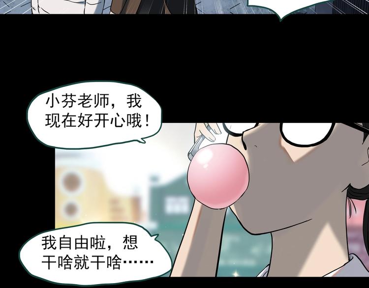 第343话 诡镜·谩之罪（下）10