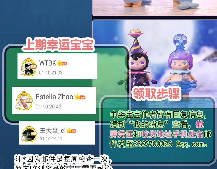 第343话 诡镜·谩之罪（下）112