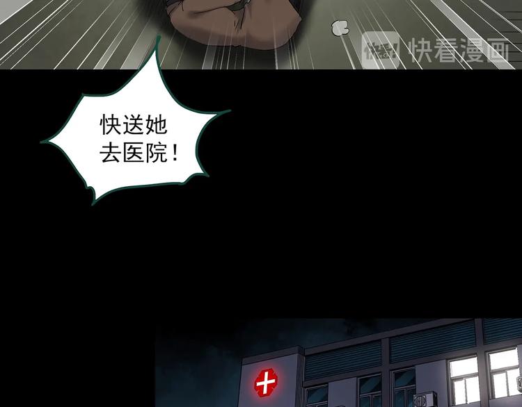 第343话 诡镜·谩之罪（下）76