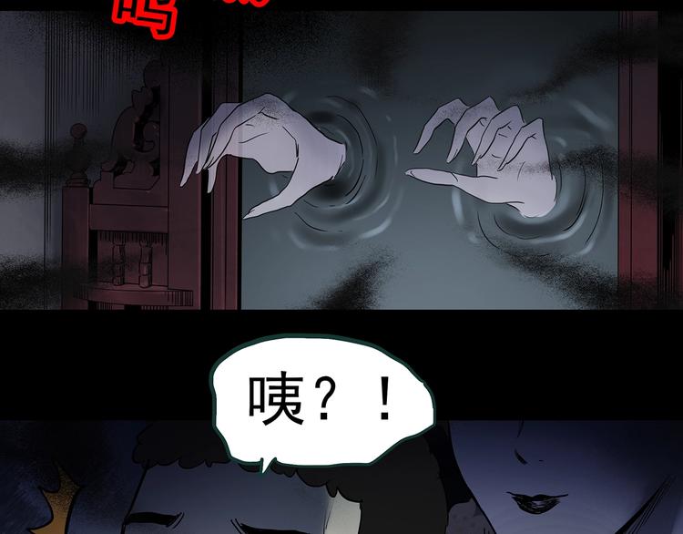 第343话 诡镜·谩之罪（下）95