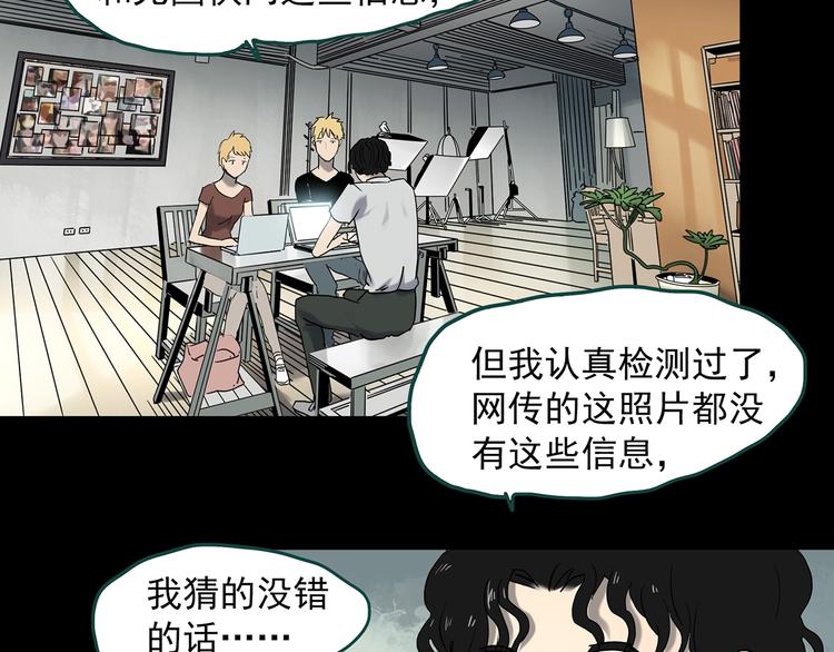 第349话 诡镜·言之罪（三）23