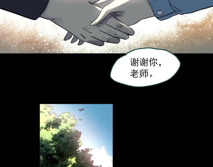 第349话 诡镜·言之罪（三）70