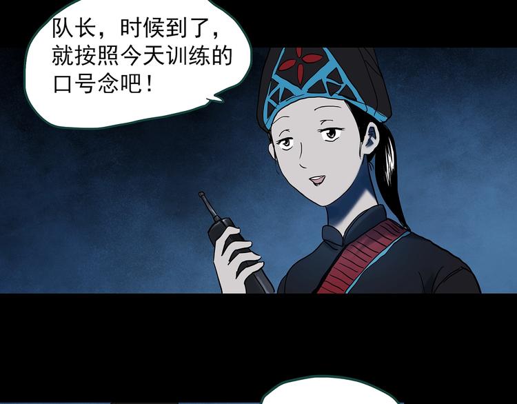 第355话 龙舟镇33