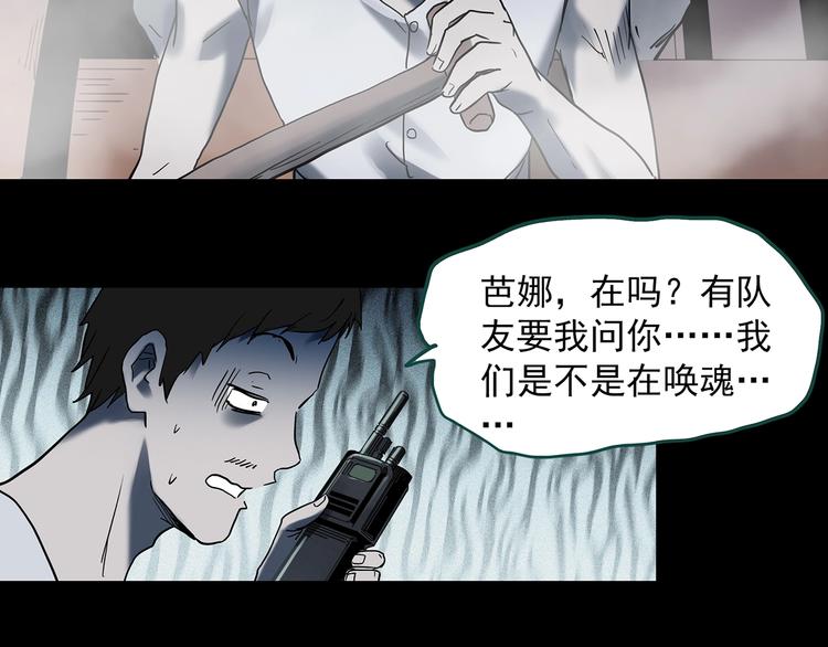 第355话 龙舟镇40