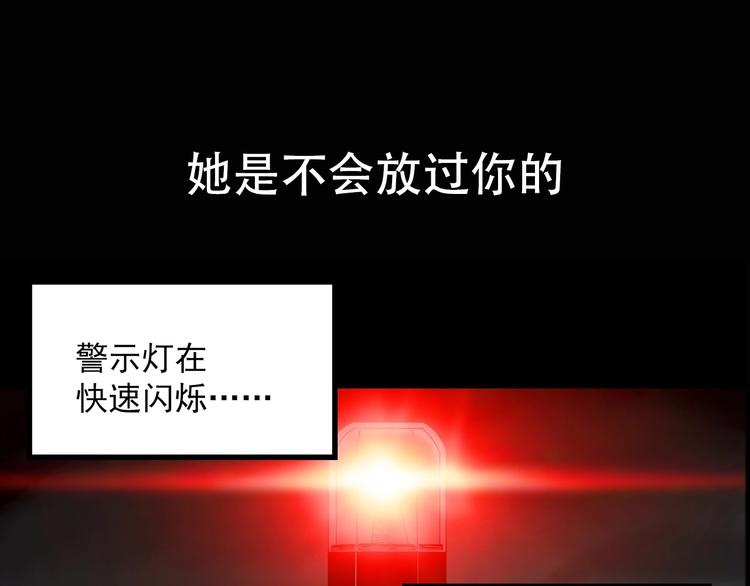 第358话 树上影 下111