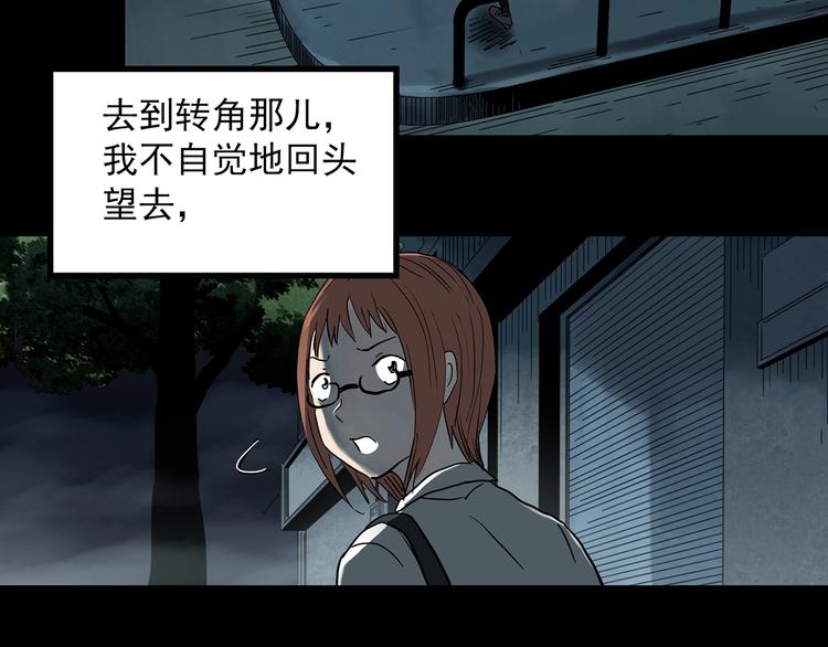 第359话 红衣小孩25