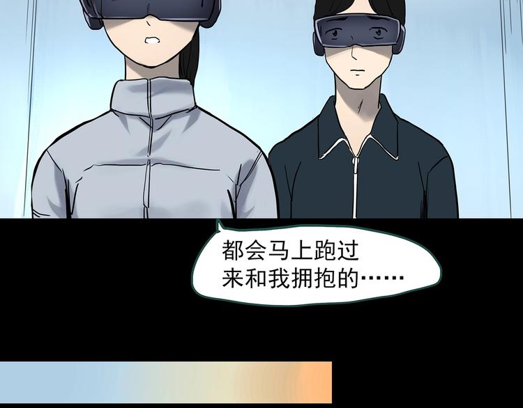 第360话 VR愿55