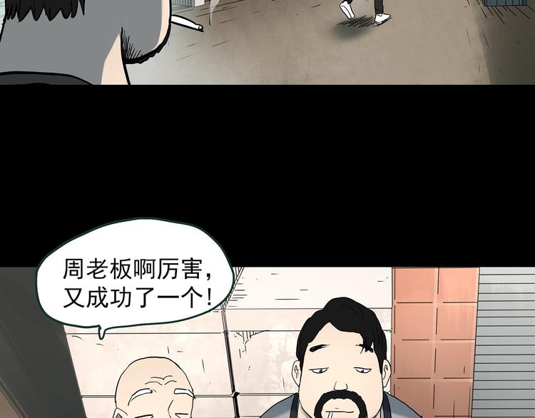 第364话 助手的超能力100