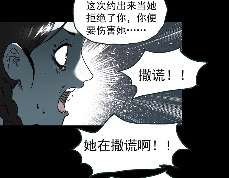 第364话 助手的超能力69