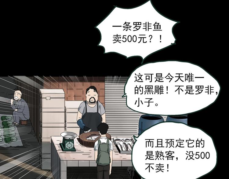 第364话 助手的超能力95