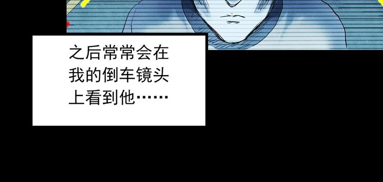 第367话 小怪奇·金斧头13