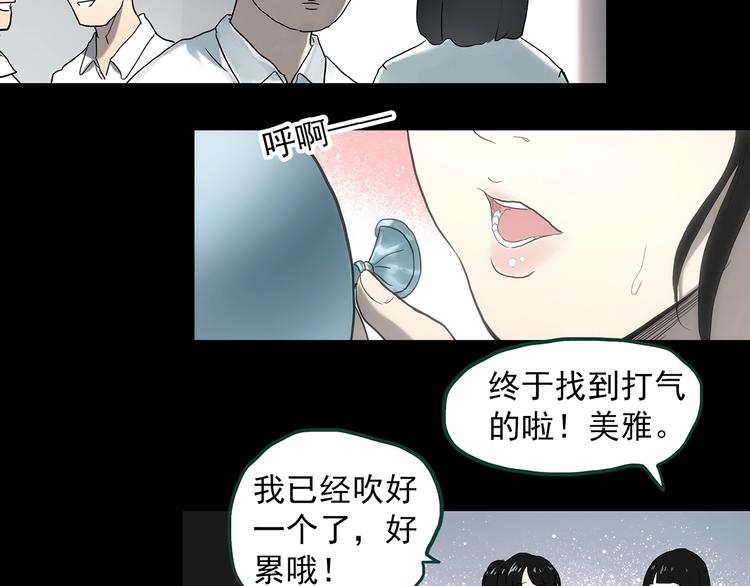 第367话 小怪奇·金斧头16