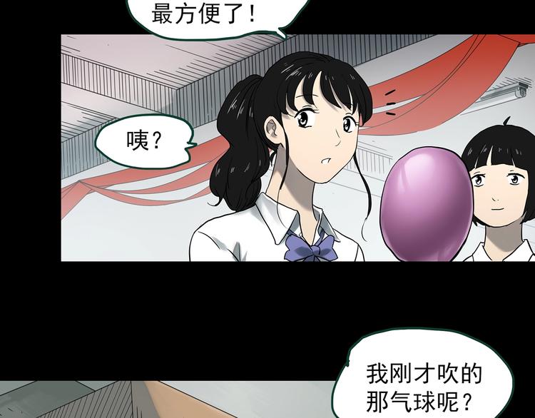 第367话 小怪奇·金斧头19