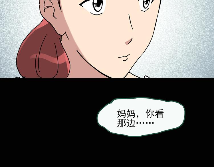 第36话 人形树56