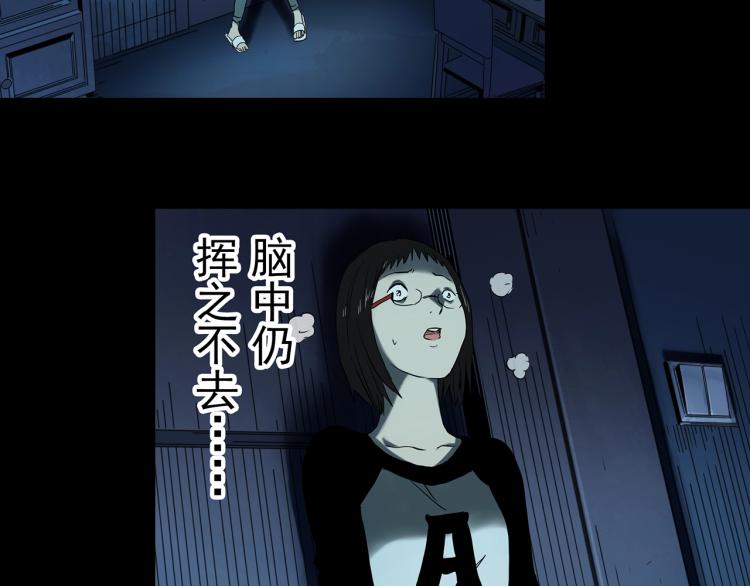 第371话 针管女魔（上）37