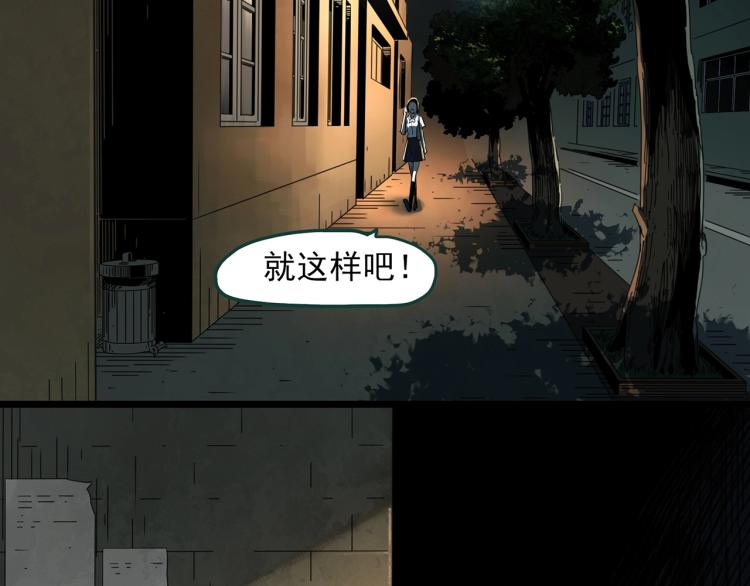 第373话 针管女魔（下）30