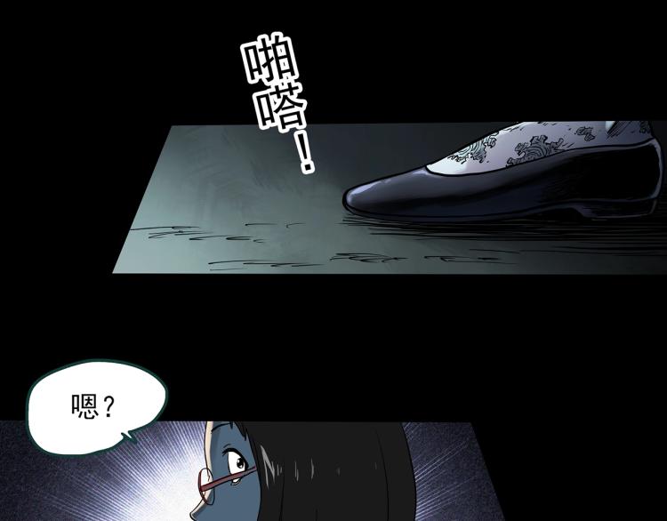 第373话 针管女魔（下）32