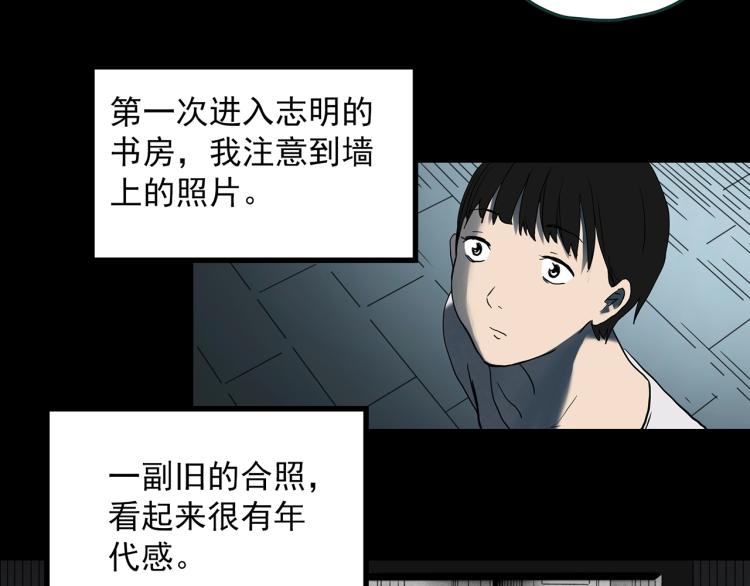 第374话 龟之怪谈（上）91