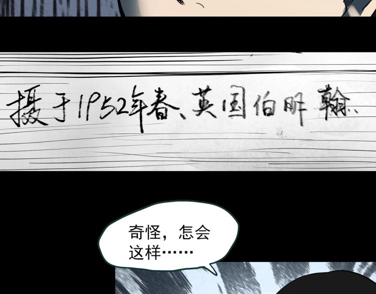 第374话 龟之怪谈（上）94