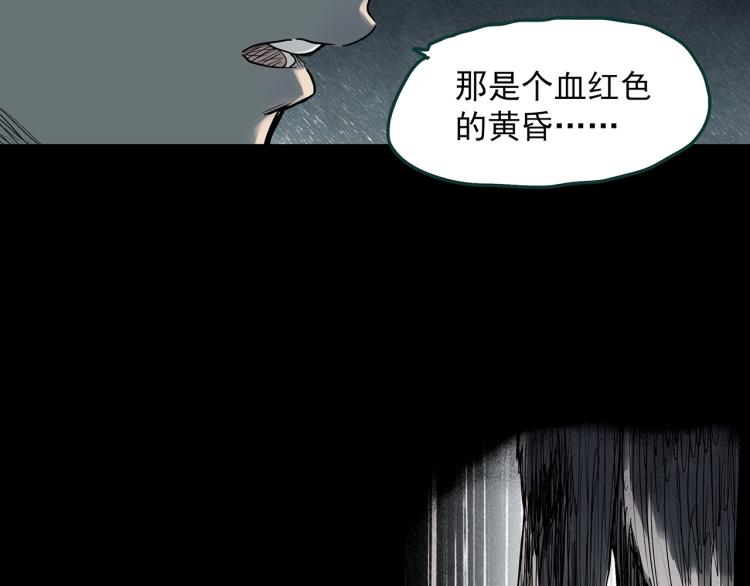 第378话 恶魔人格（下）87