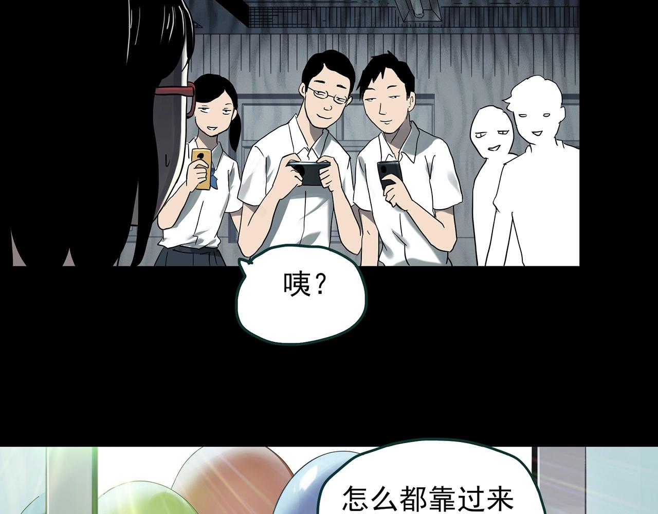 第383话 被下物语（中）24