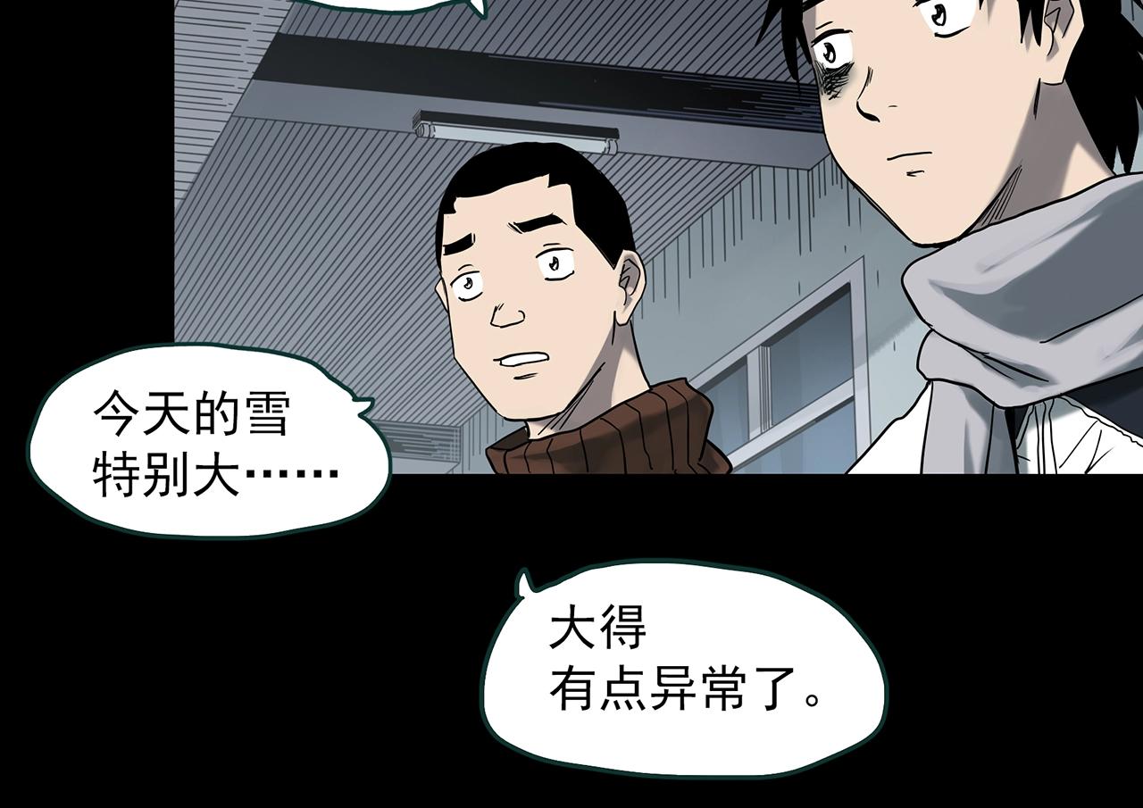 第383话 被下物语（中）57