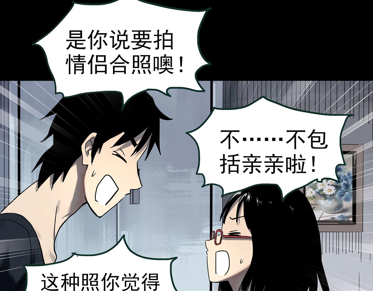 第385话 被下物语（中3）9