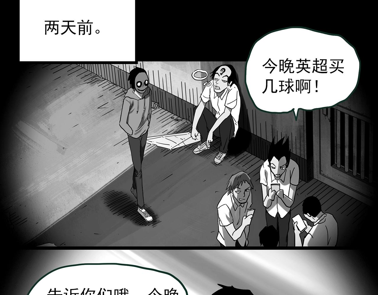 第385话 被下物语（中3）27