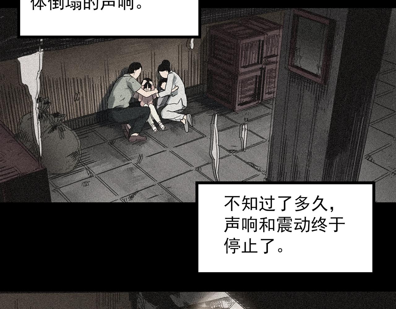 第385话 被下物语（中3）95