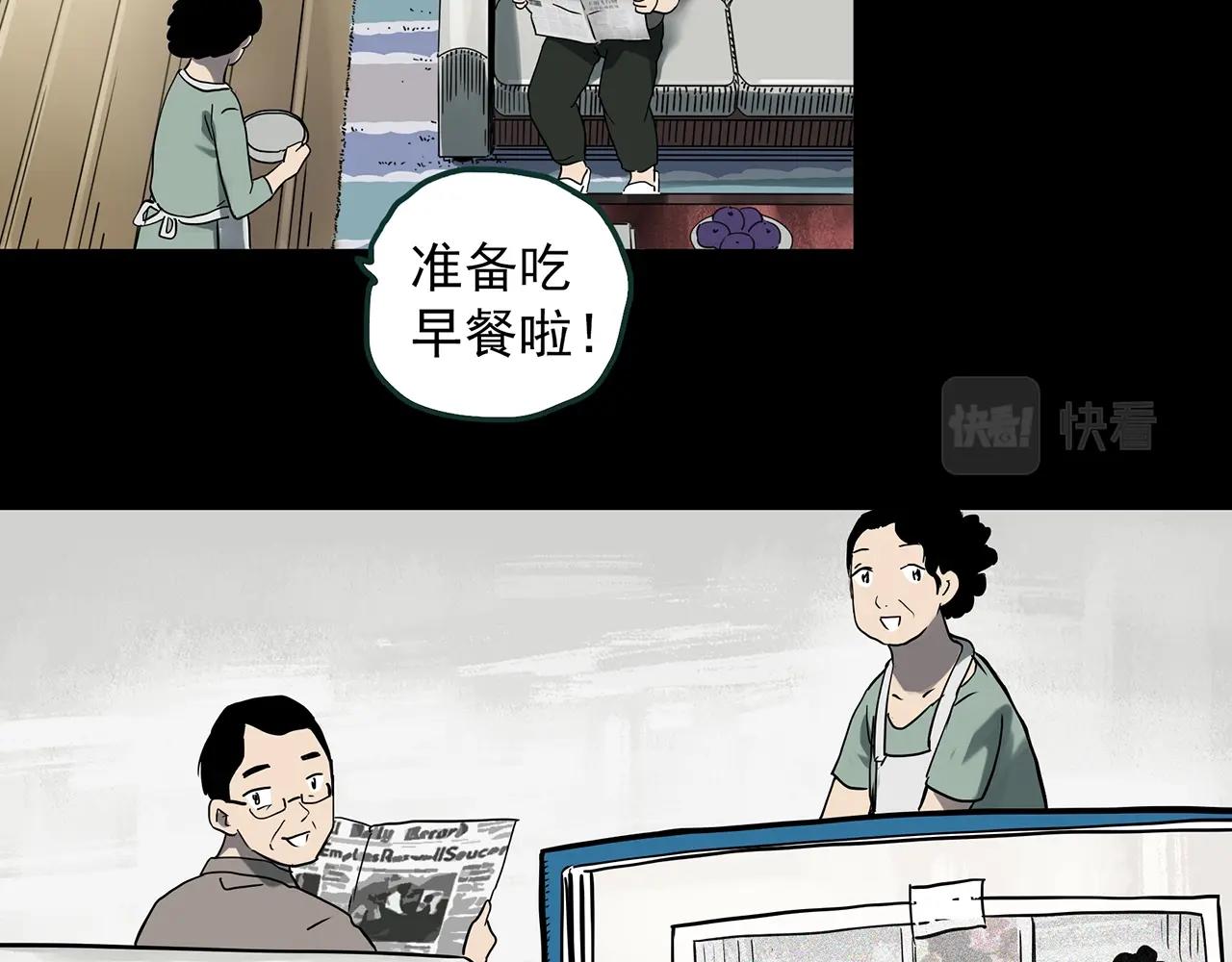 第390话 孤独者们（二）19