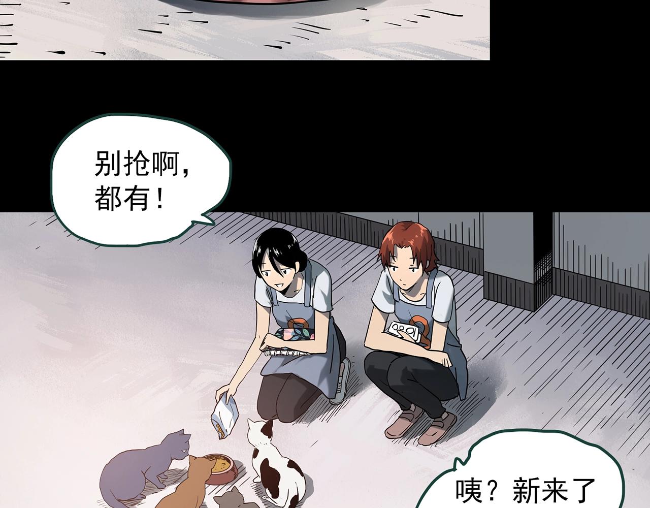 第390话 孤独者们（二）35