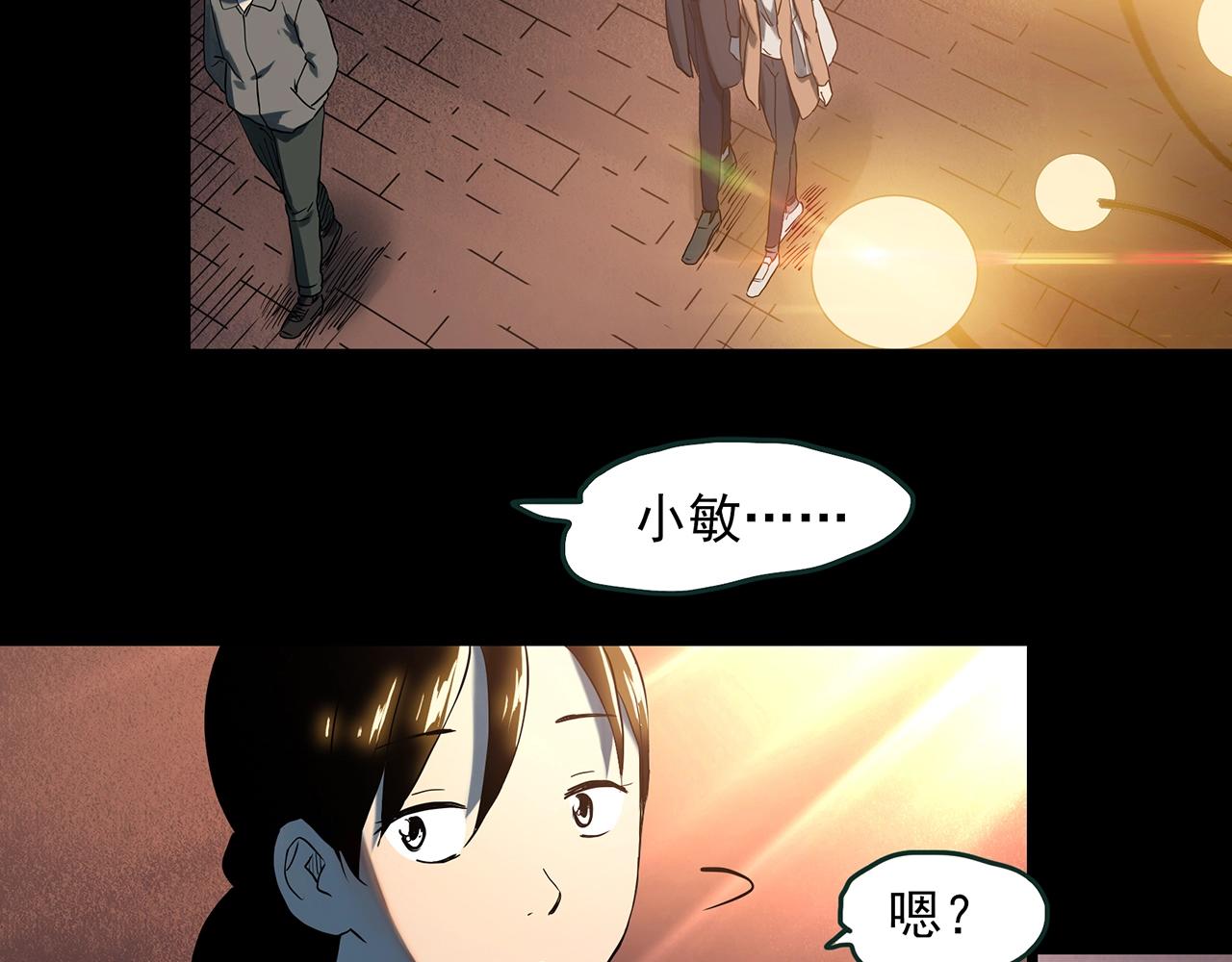 第390话 孤独者们（二）51