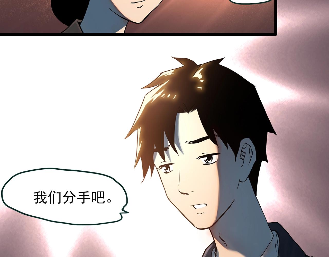 第390话 孤独者们（二）52